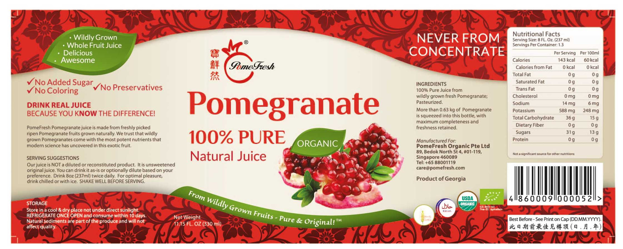 【OOS - please order our 1000mL carton】PomeFresh 100% Pure Organic Pomegranate Juice 1 Carton (330ml X 20) - PomeFresh Organic Pte Ltd