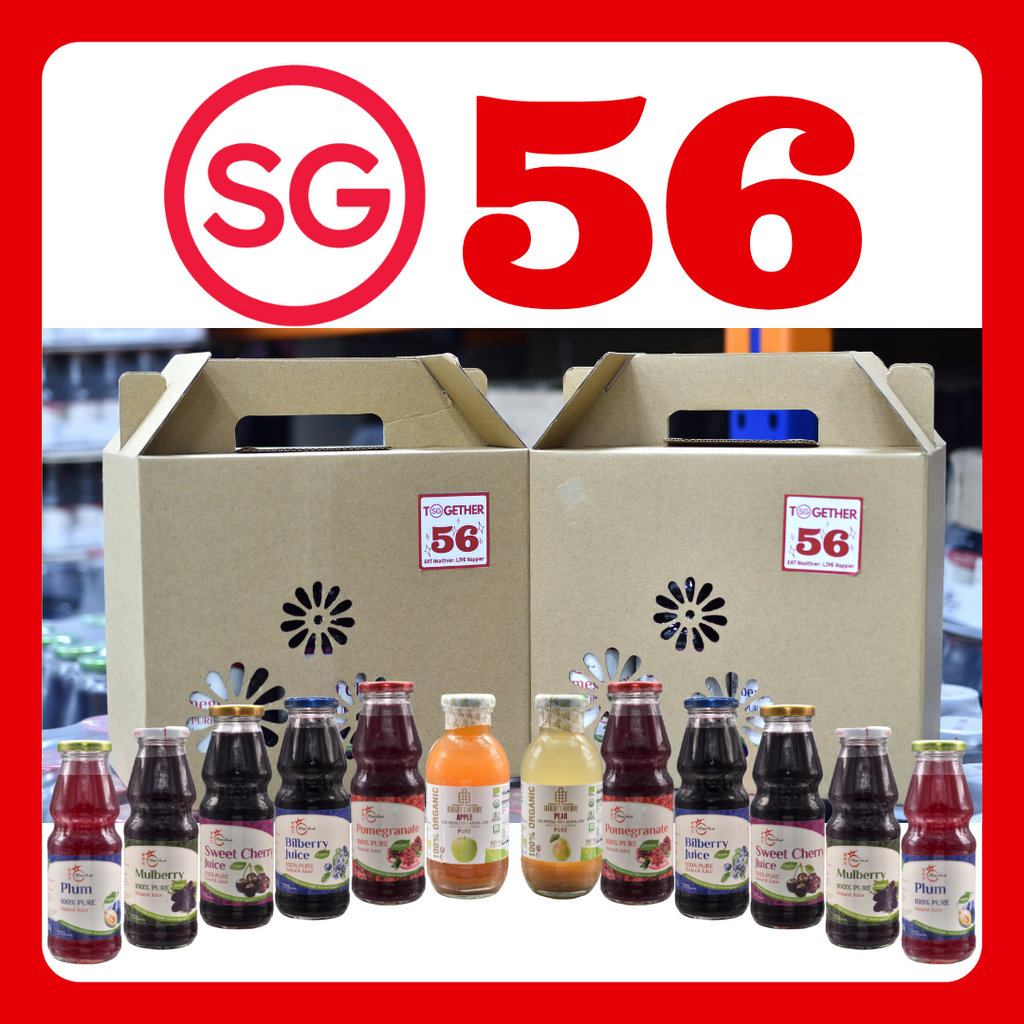OUR 56th NATIONAL DAY GIFT SET