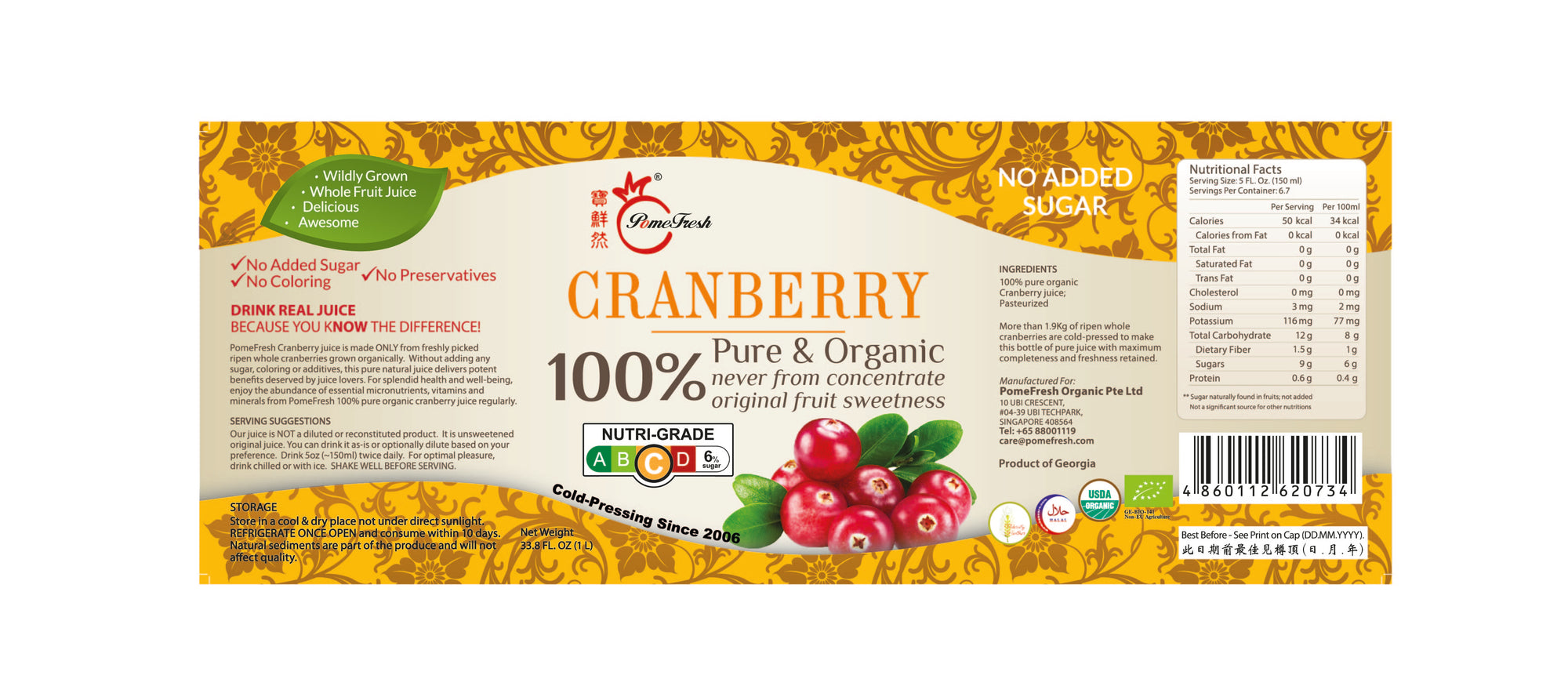 【PomeFresh】100% Pure Organic Cranberry Juice | 1000mLX4 Bottles | Never from Concentrate | Juice for UTI