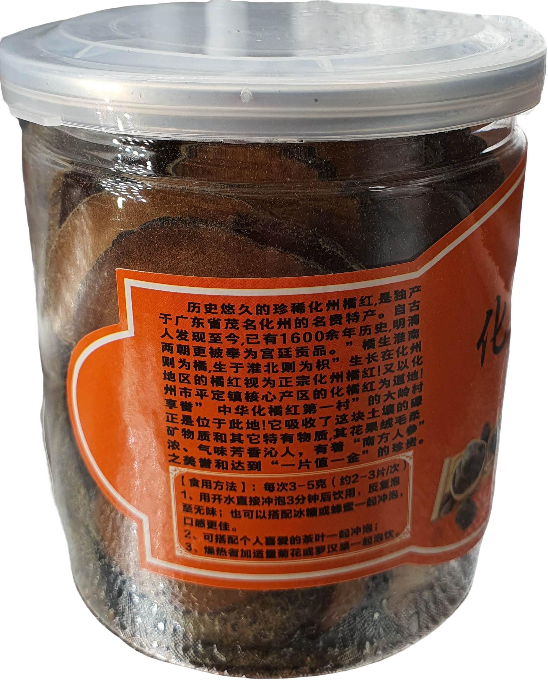 MELD ORANGE SLICES   六年陈化橘红片 - PomeFresh Organic Pte Ltd