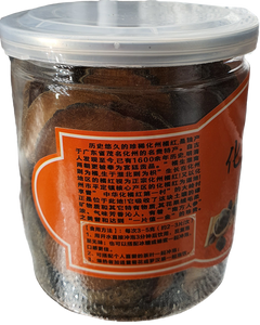 MELD ORANGE SLICES   六年陈化橘红片 - PomeFresh Organic Pte Ltd