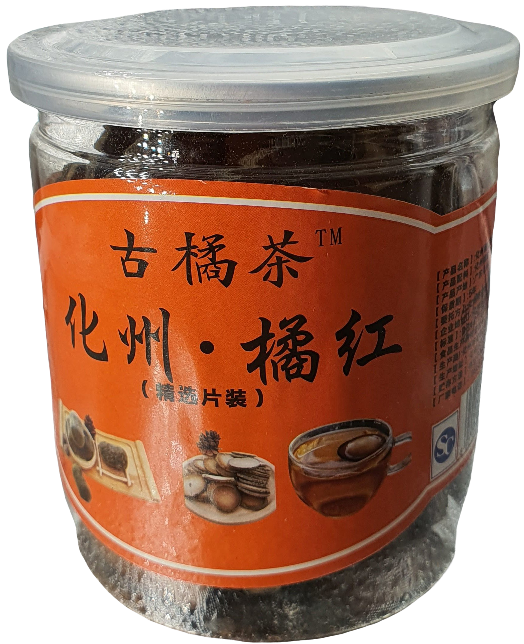 MELD ORANGE SLICES   六年陈化橘红片 - PomeFresh Organic Pte Ltd