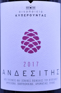 ANDESSITIS 2017 - PomeFresh Organic Pte Ltd