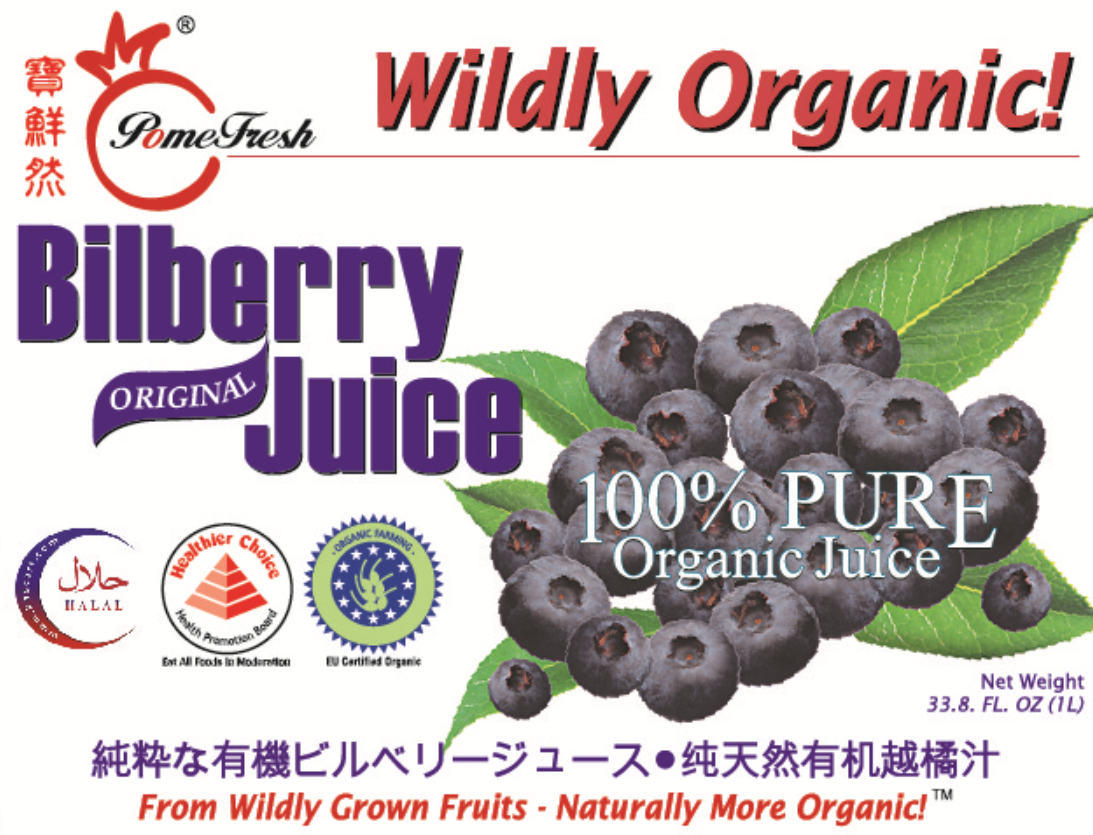 【PomeFresh】100% Pure Organic Bilberry Juice 1000mLX2 （2 Bottles）