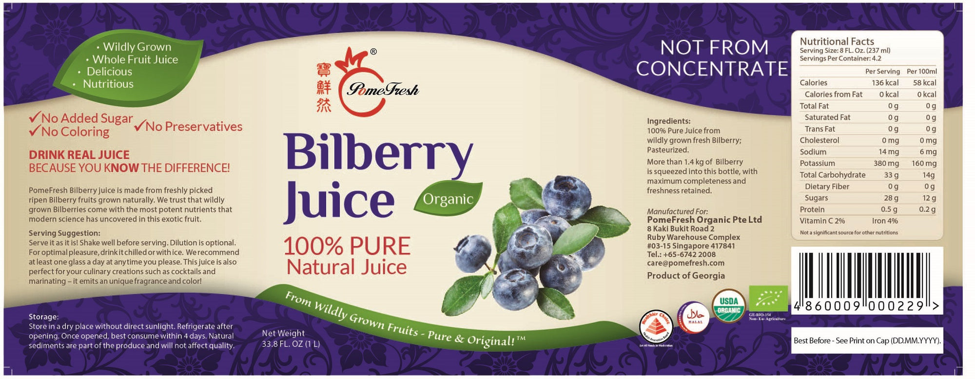 【PomeFresh】100% Pure Organic Bilberry Juice 1000mLX2 （2 Bottles）