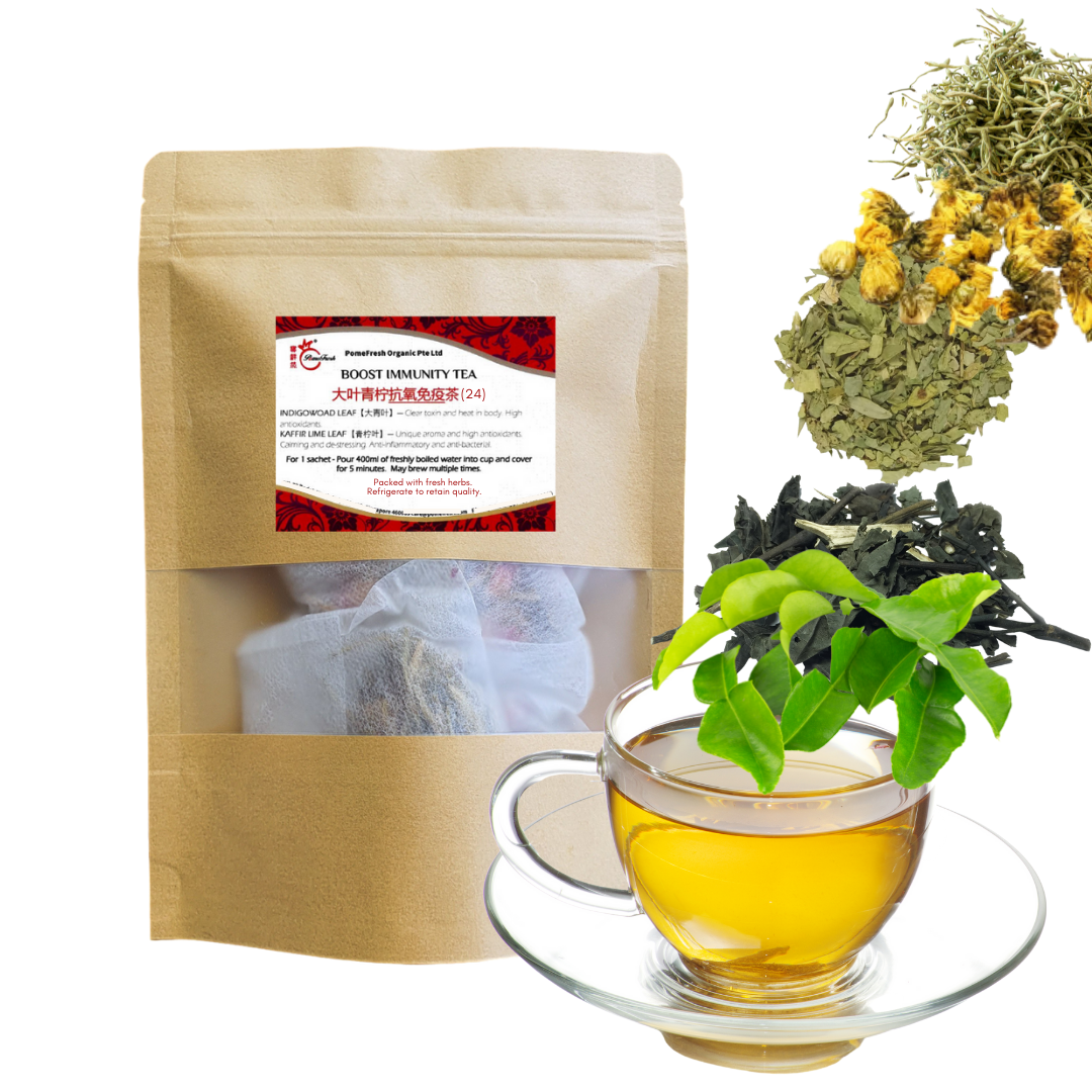 INDIGOWOAD LEAF & KAFFIR LIME LEAF  - BOOST IMMUNITY TEA (24 tea bags) 大叶青柠抗氧免疫茶 (24茶包）