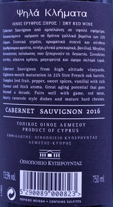 PSILA KLIMATA CABERNET SAUVIGNON 2016 - PomeFresh Organic Pte Ltd
