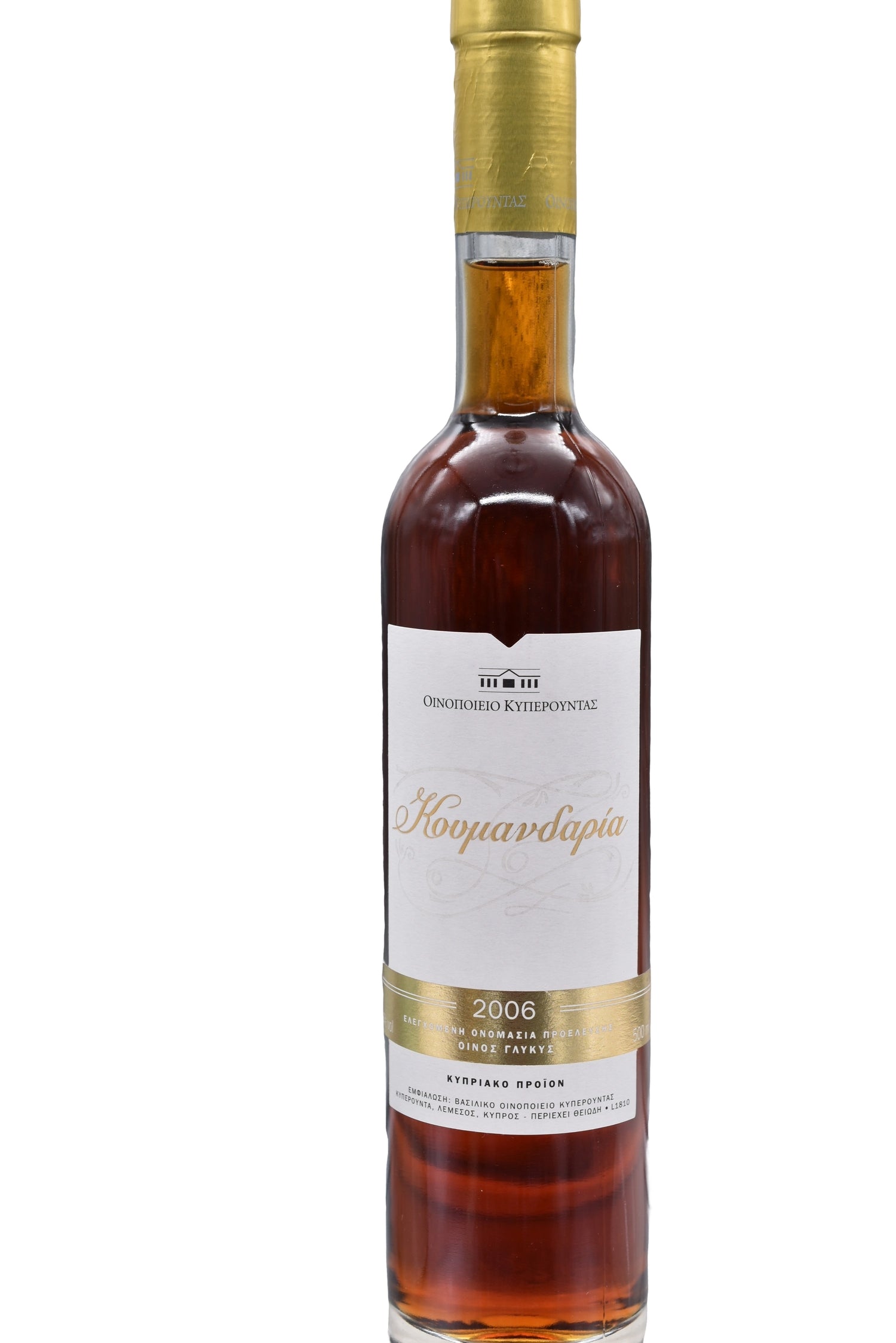 COMMANDARIA 2006 - VERY EXOTIC AGED WINE - PomeFresh Organic Pte Ltd