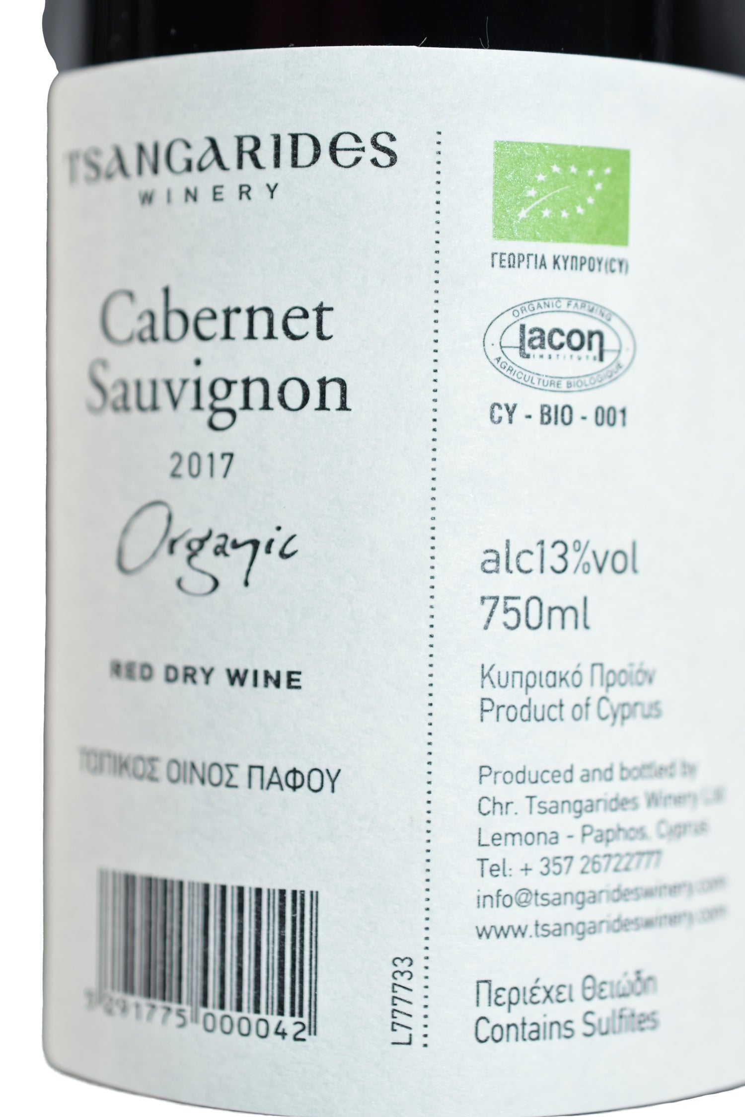 CABERNET SAUVIGNON Organic 2017 - PomeFresh Organic Pte Ltd