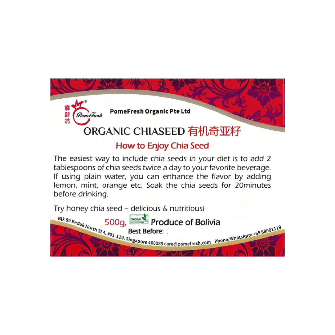 ORGANIC CHIA SEED 有机奇亚籽 500g X 2