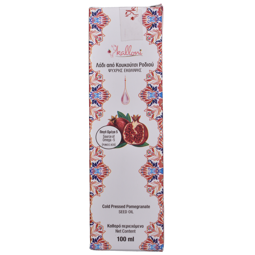 【AMATHUS OIL】POMEGRANATE SEED OIL 100mL | 100% PURE | HIGH OMEGA 5 Fatty Acid | Good for Skin, Hair, Prostate