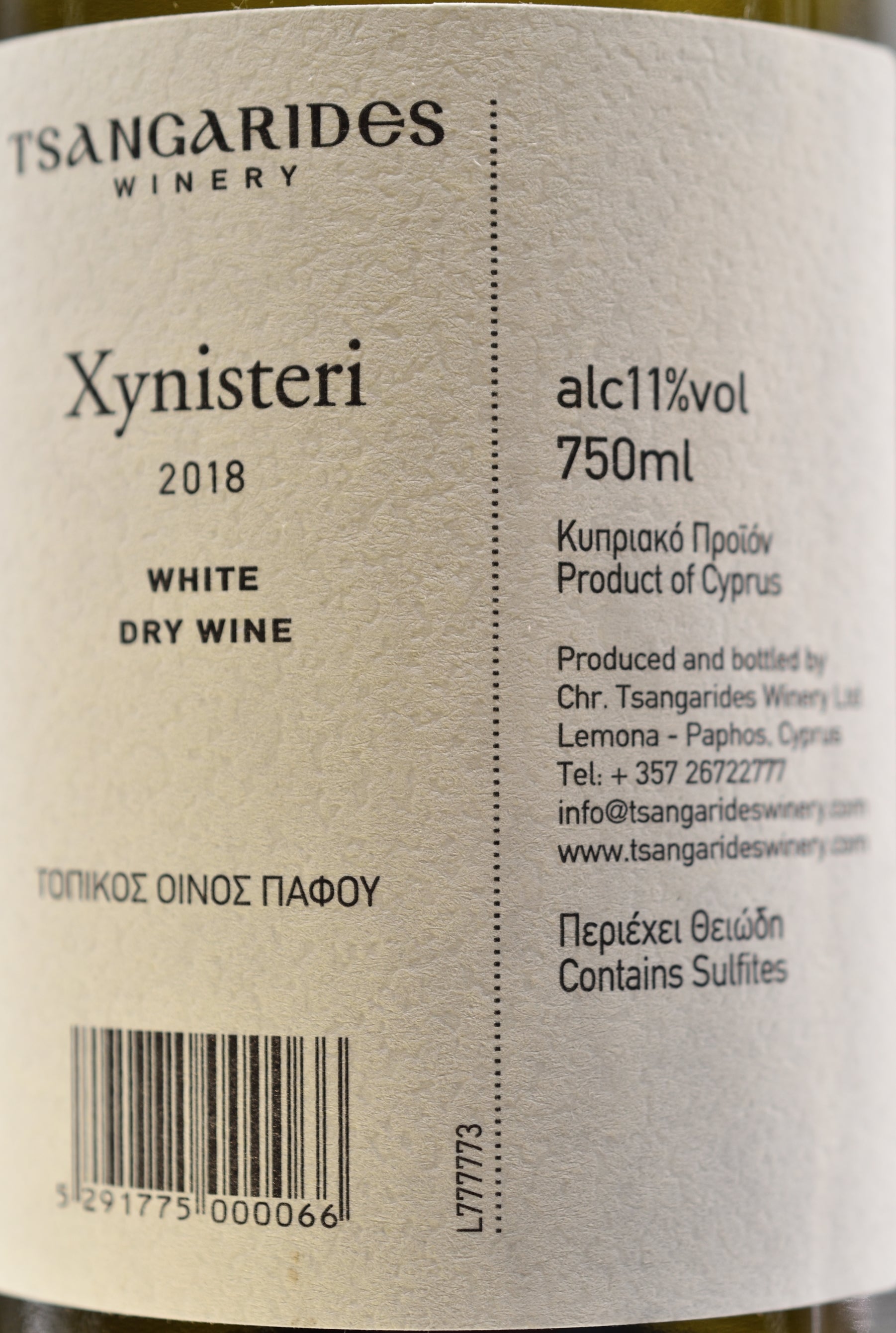 XYNISTERY DRY 2018 - PomeFresh Organic Pte Ltd