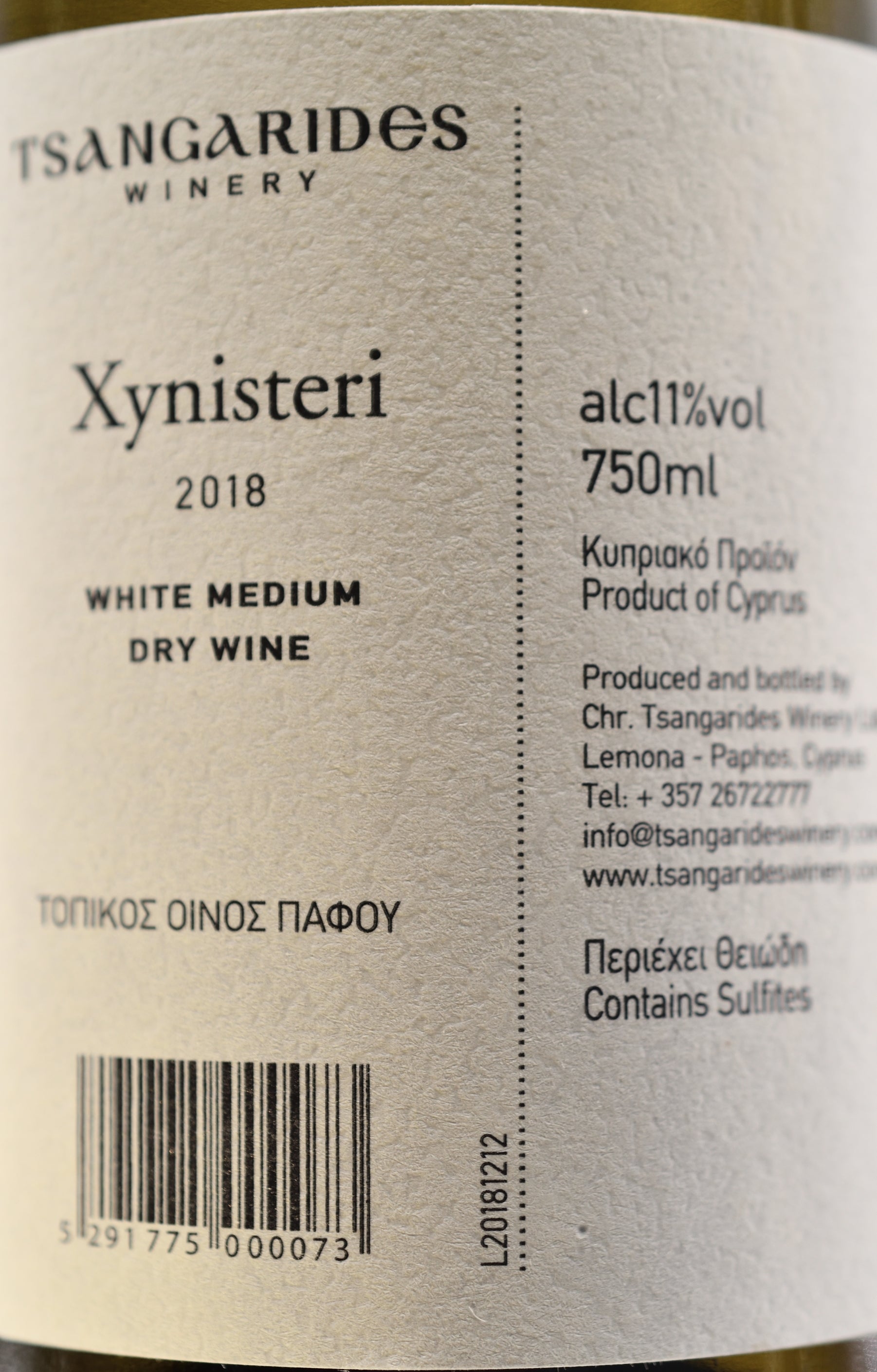 XYNISTERI MEDIUM DRY 2018 - PomeFresh Organic Pte Ltd
