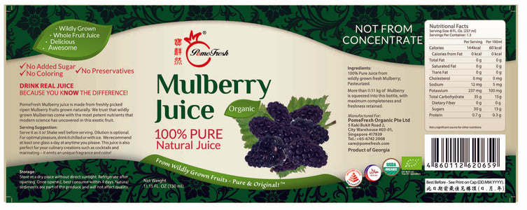 PomeFresh 100% Pure Organic Mulberry Juice 1 Carton (330ml X 20) - PomeFresh Organic Pte Ltd