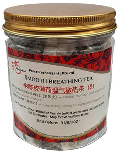 OLD DRIED TANGERINE PEEL WITH MINT - SMOOTH BREATHING TEA 老陈皮薄荷理气散热茶 (8) - PomeFresh Organic Pte Ltd