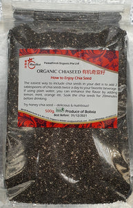 ORGANIC CHIA SEED 有机奇亚籽 500g X 2 (2 Packs) [FREE Postal Delivery] - PomeFresh Organic Pte Ltd