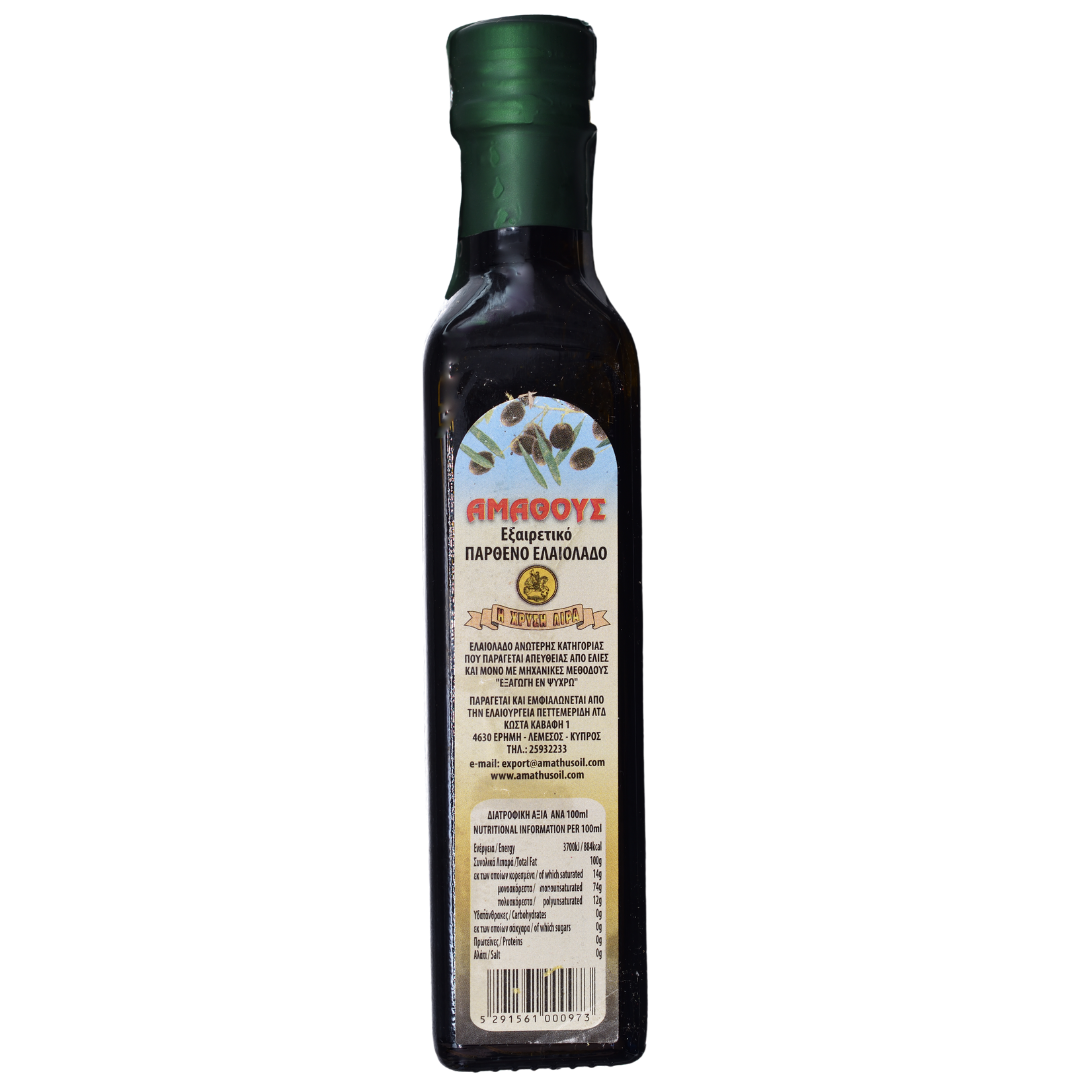 [AMATHUS OIL] ORGANIC EXTRA VIRGIN OLIVE OIL 250mL | COLD-PRESSED