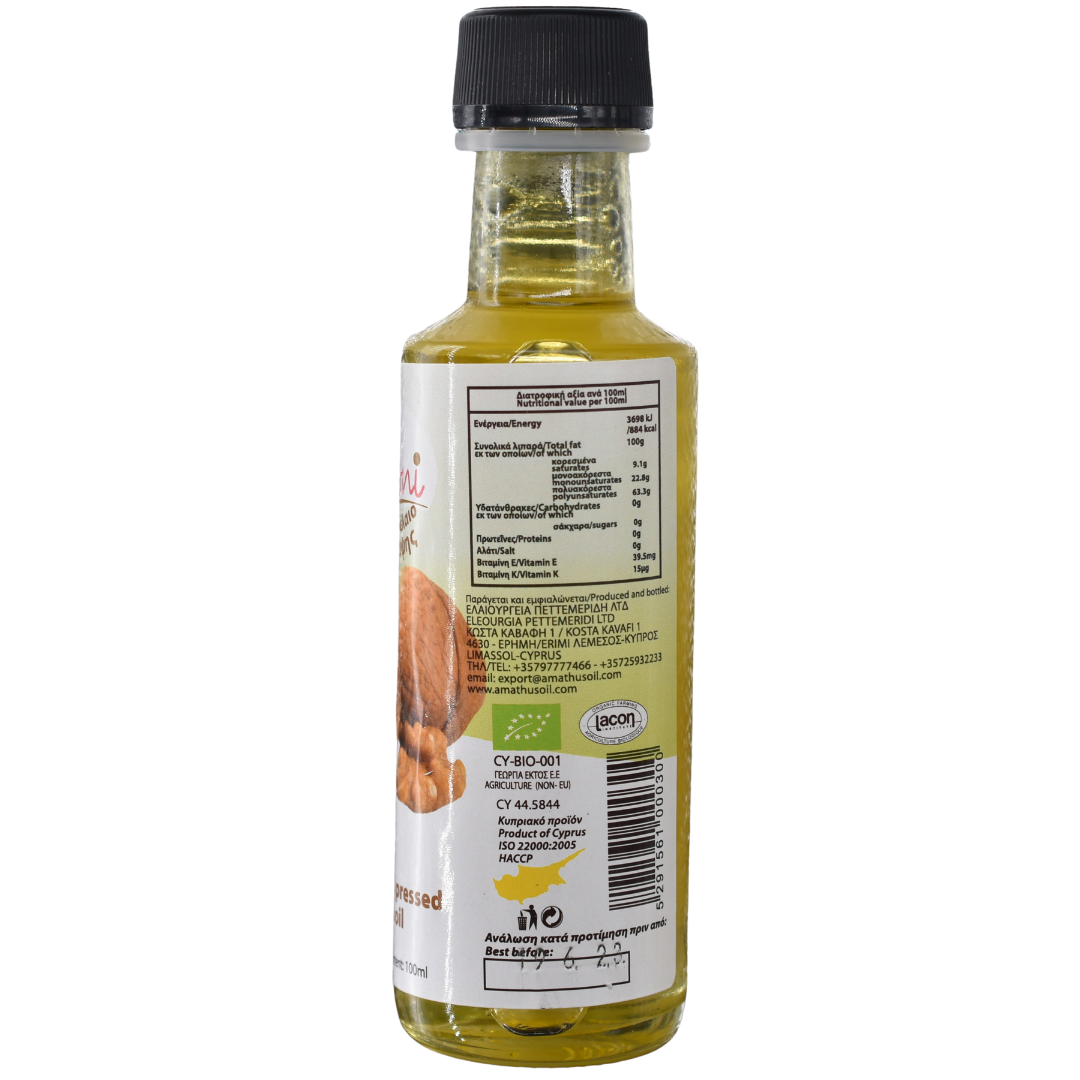 [AMATHUS CYPRUS] ORGANIC COLD PRESSED WALNUT OIL 100ML | NOURISHES HAIR AND SCALP. NATURAL ANTIOXIDANT MOISTURIZER COLD-PRESSED