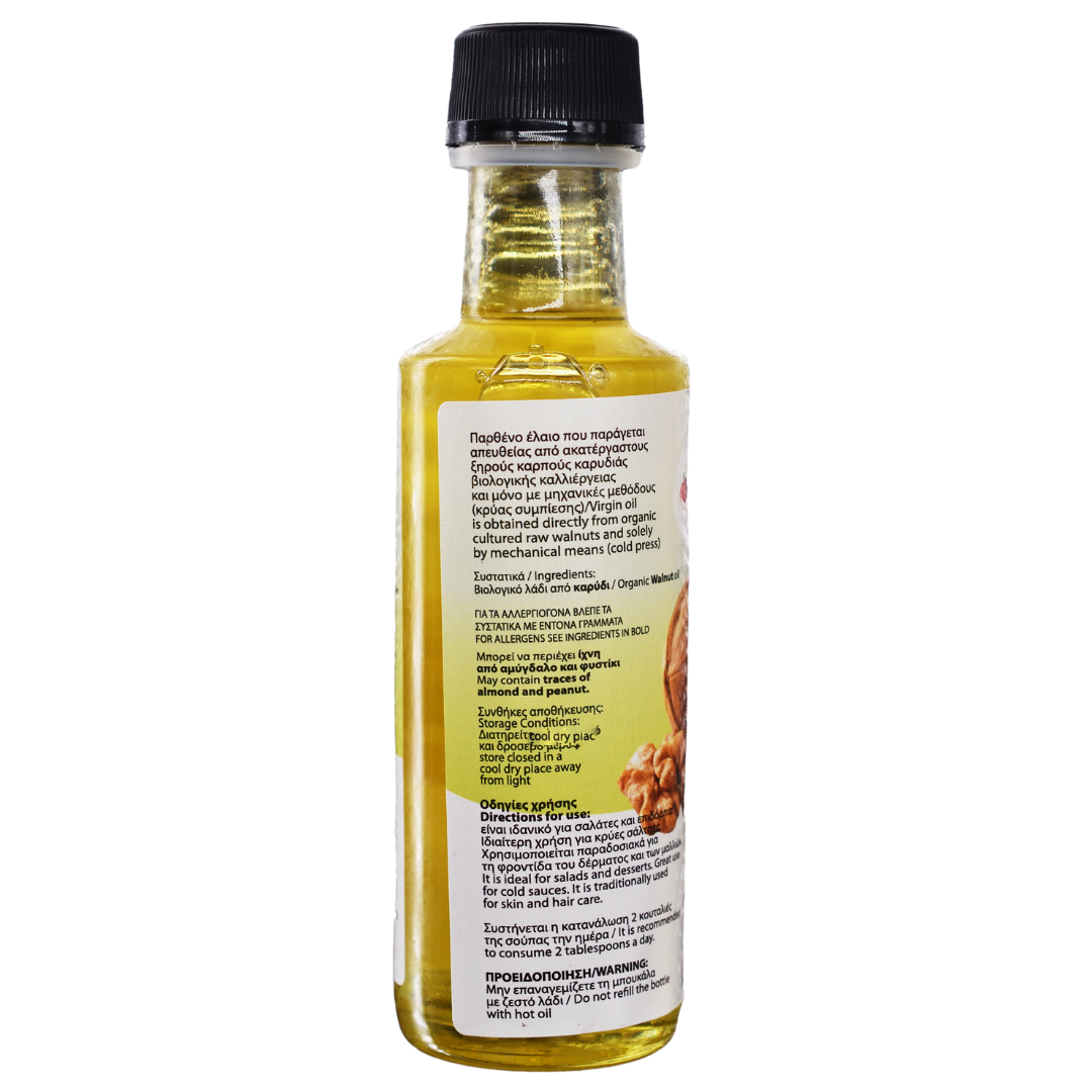 [AMATHUS CYPRUS] ORGANIC COLD PRESSED WALNUT OIL 100ML | NOURISHES HAIR AND SCALP. NATURAL ANTIOXIDANT MOISTURIZER COLD-PRESSED