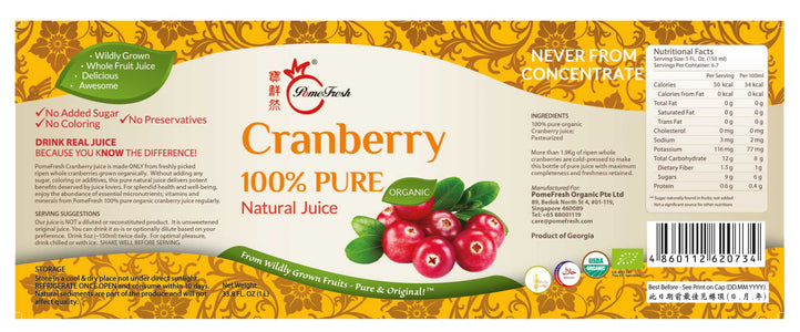 【PomeFresh】100% Pure Organic Cranberry Juice | No sugar added | Juice for UTI | 1000mL - PomeFresh Organic Pte Ltd