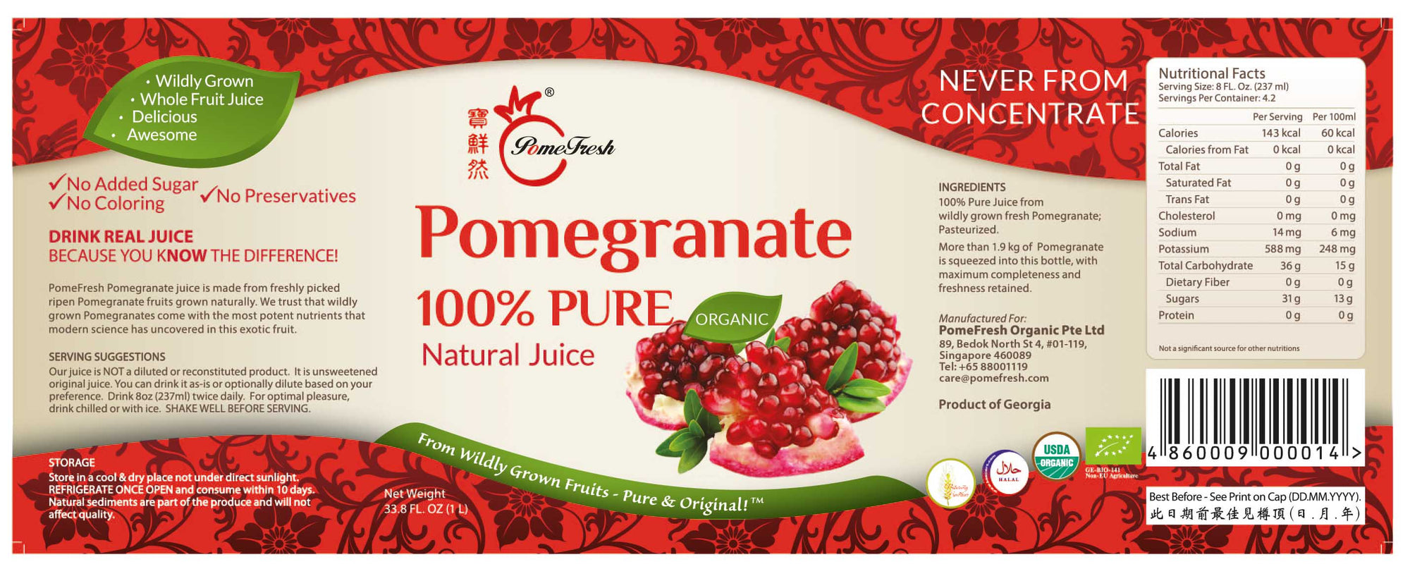 【PomeFresh】100% Pure Organic Pomegranate Juice 1000mLX2 (2 Bottles) - PomeFresh Organic Pte Ltd