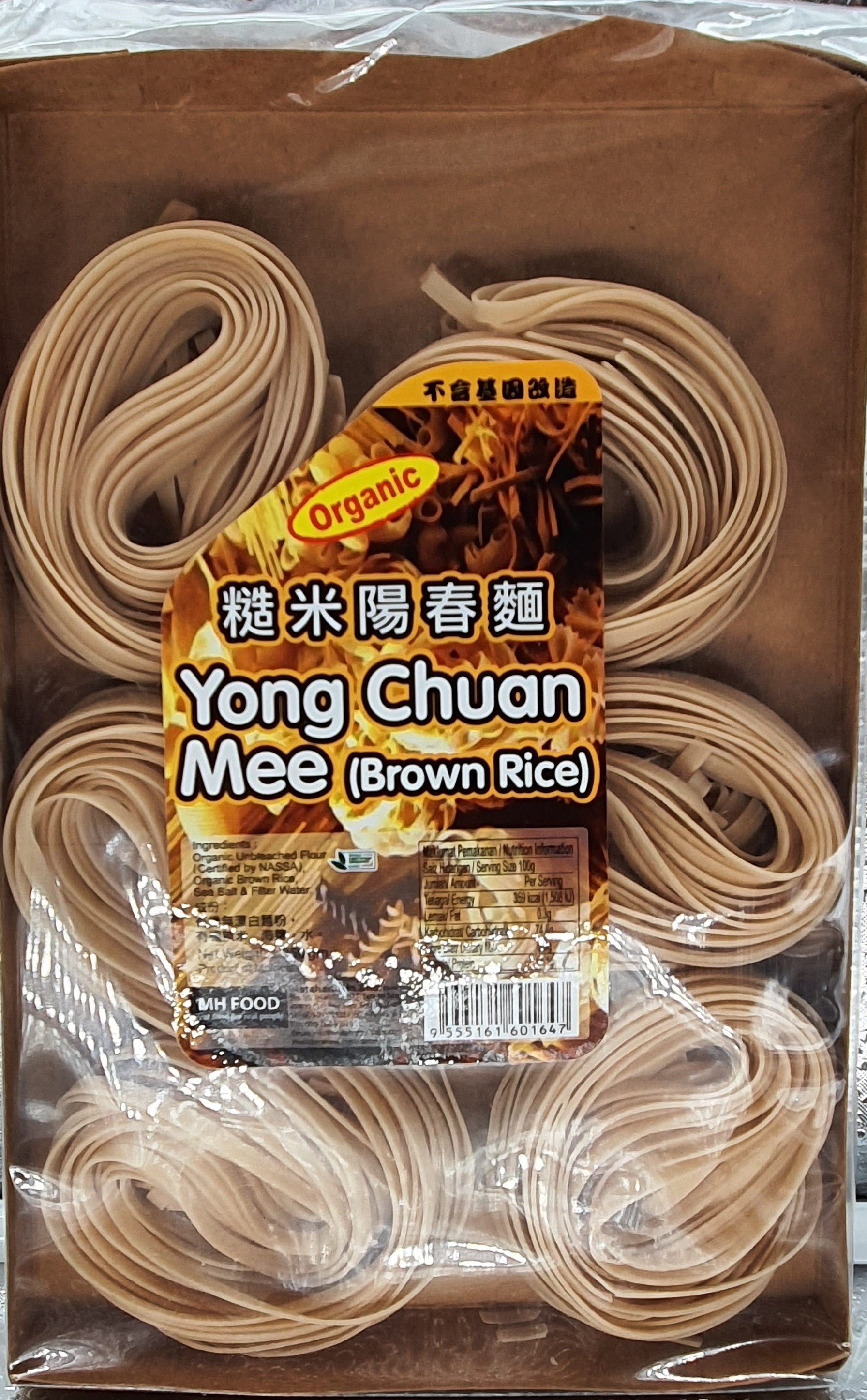BROWN RICE YONG CHUAN MEE 糙米阳春面 250g - PomeFresh Organic Pte Ltd