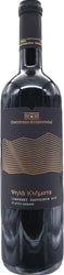 PSILA KLIMATA CABERNET SAUVIGNON 2016 - PomeFresh Organic Pte Ltd