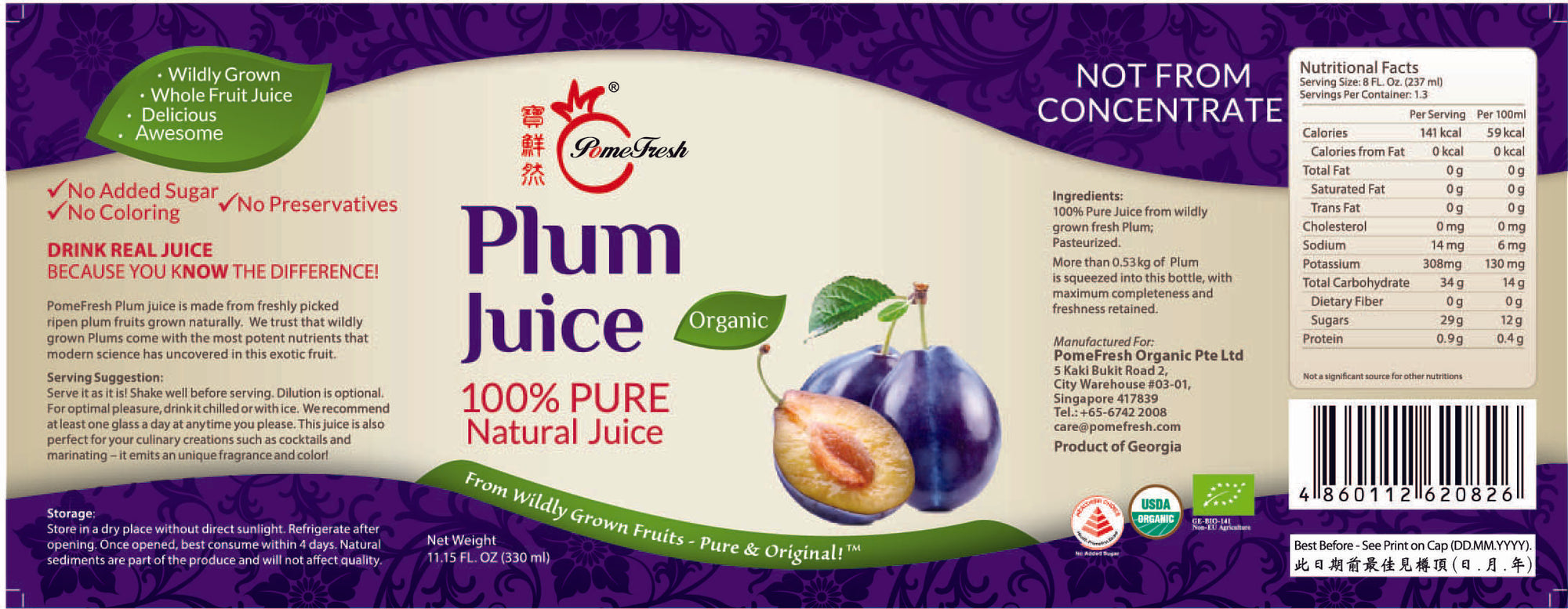PomeFresh 100% Organic Plum Juice 330ml - PomeFresh Organic Pte Ltd