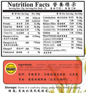 FIBRE-UP PACKAGE - PomeFresh Organic Pte Ltd