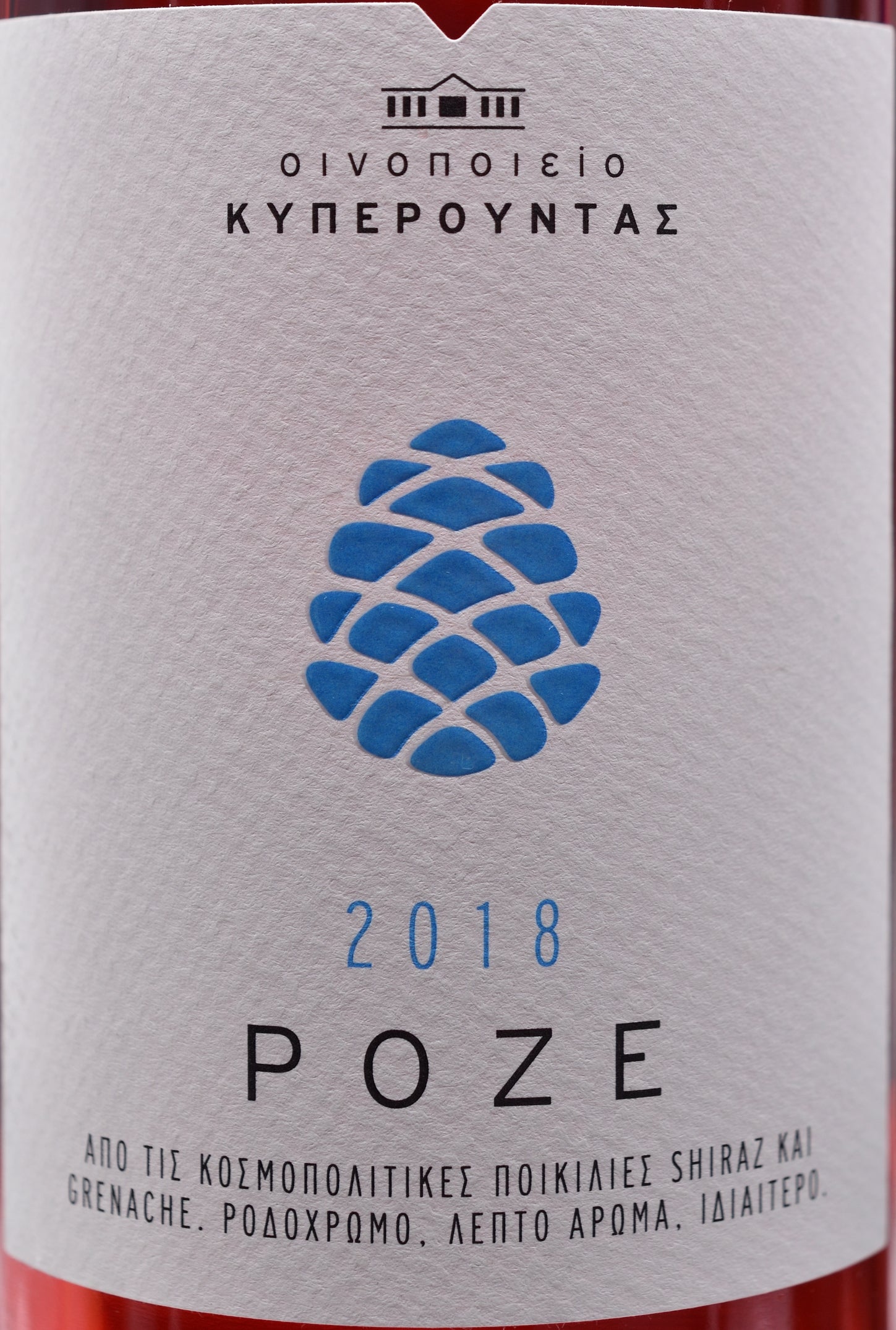 ROSE 2018 - PomeFresh Organic Pte Ltd