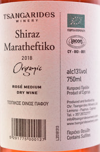 SHIRAZ MARATHEFTIKO Organic 2018 - PomeFresh Organic Pte Ltd