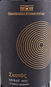 SKOPOS SHIRAZ 2017 - PomeFresh Organic Pte Ltd