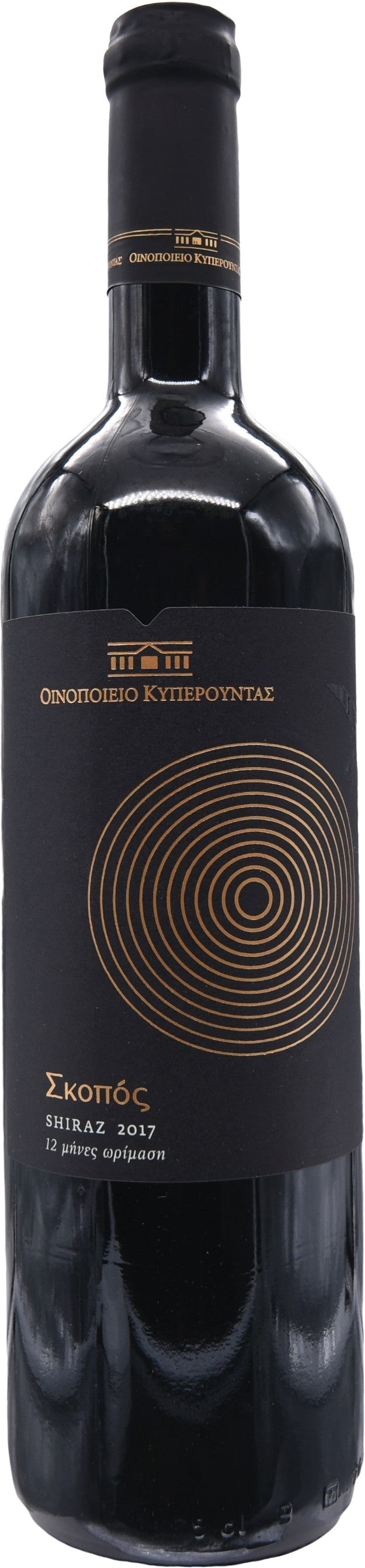 SKOPOS SHIRAZ 2017 - PomeFresh Organic Pte Ltd