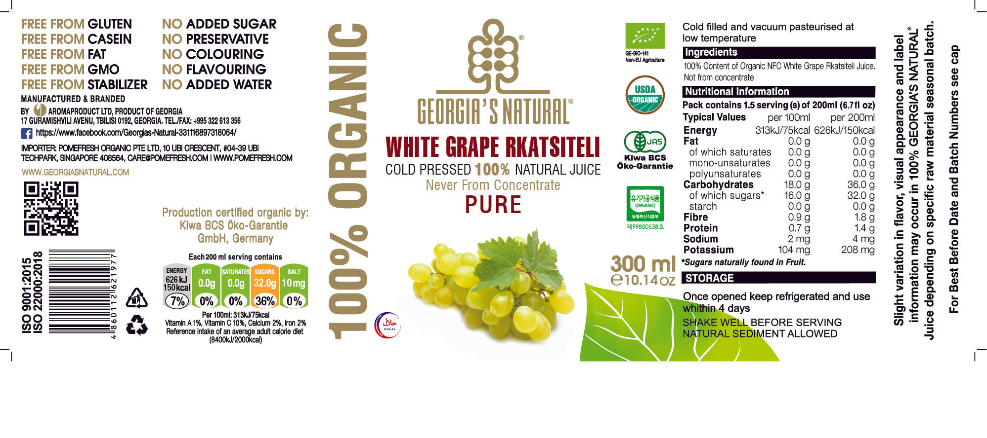 【Georgia's Natural 】White Grape RKATSITELI Juice 300mLX6 (6 Bottles) | 100% Pure Organic | Ultimate White Detox
