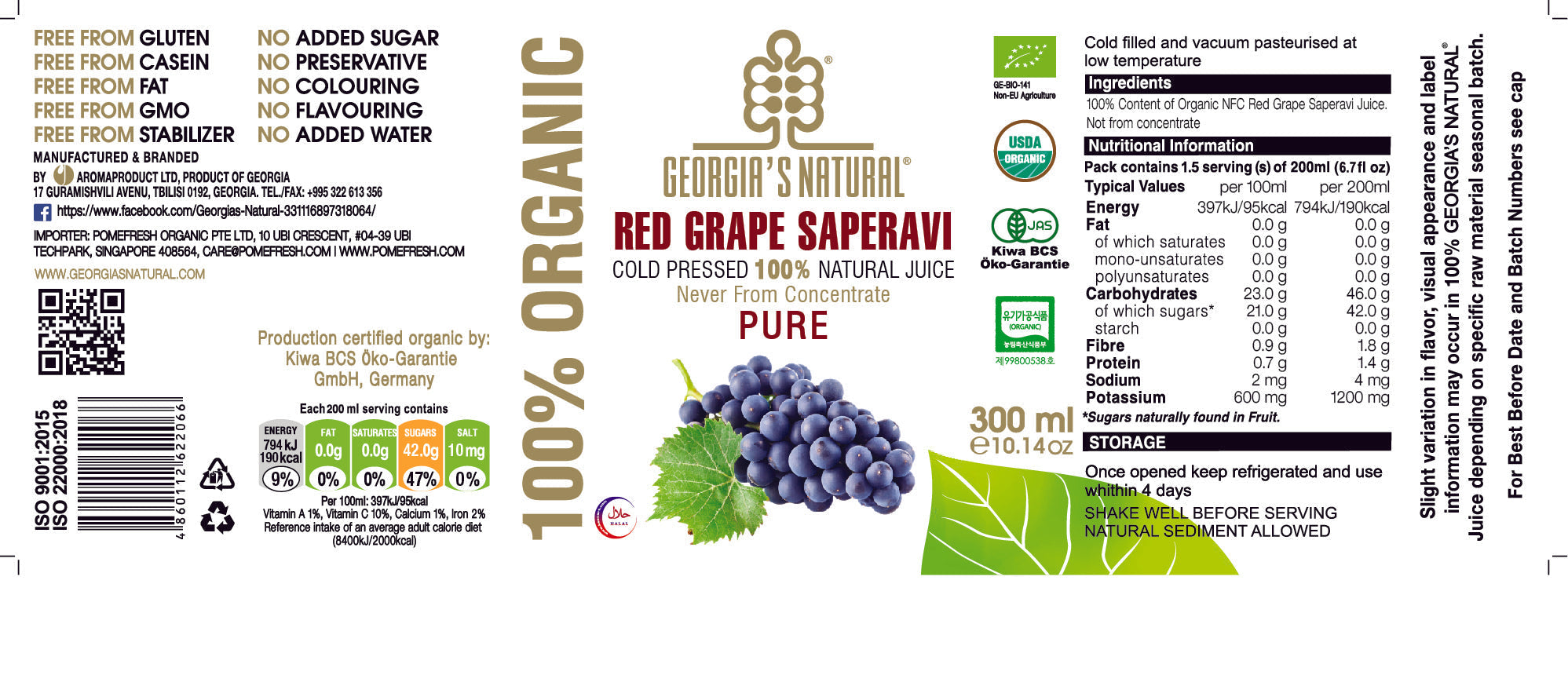 【Georgia's Natural】Red Grape SAPERAVI Juice 300mLX12 (12 Bottles) | 100% Pure Organic | Ultimate Red Detox