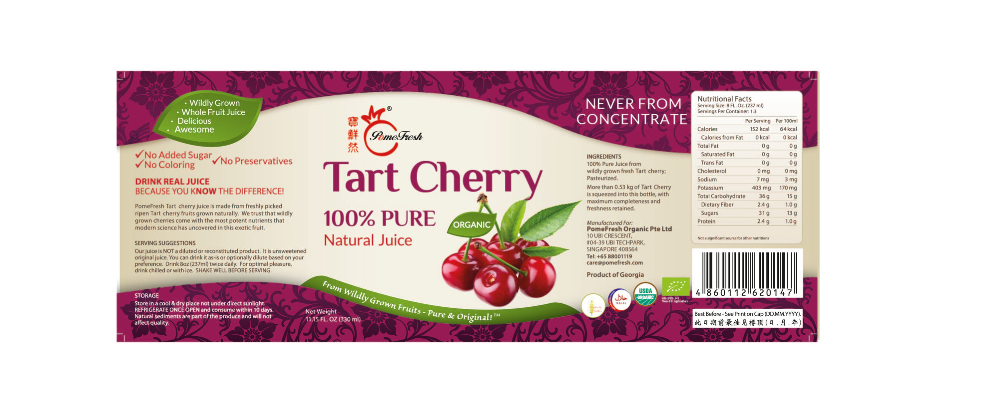 PomeFresh 100% Pure Organic Tart Cherry Juice 330mL ONE Carton (330mLX20)