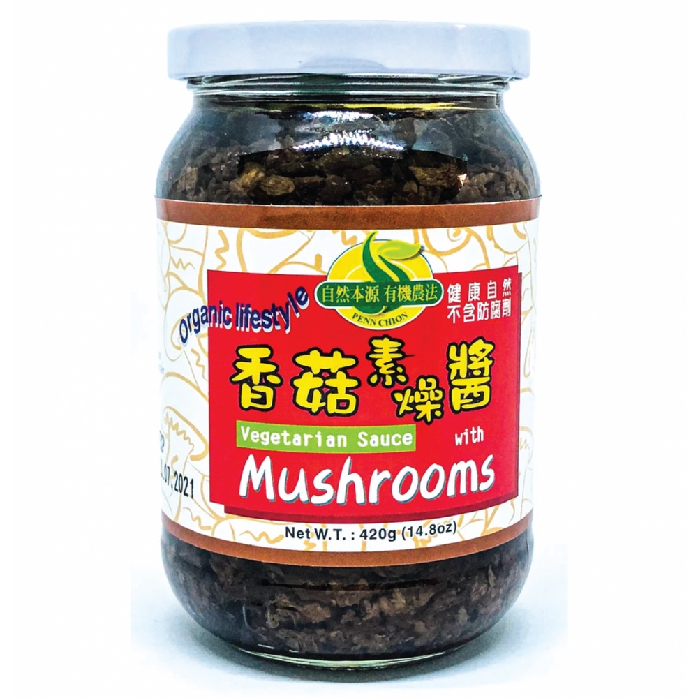 PREMIUM MUSHROOM SAUCE | Vegetarian, NO Chilli | ORGANIC INGREDIENTS |  香菇素燥酱 420g
